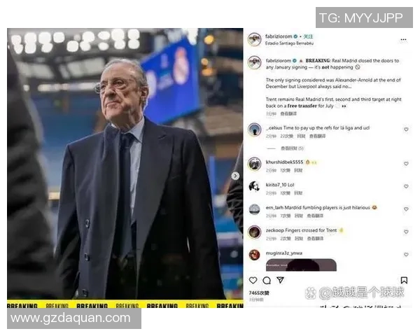 齐达内再次复出，皇马战胜毕尔巴鄂提前进军欧冠