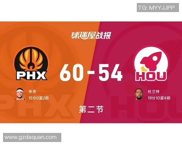 太阳主场大胜，继续保持领先地位