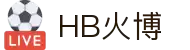 HB火博|主页